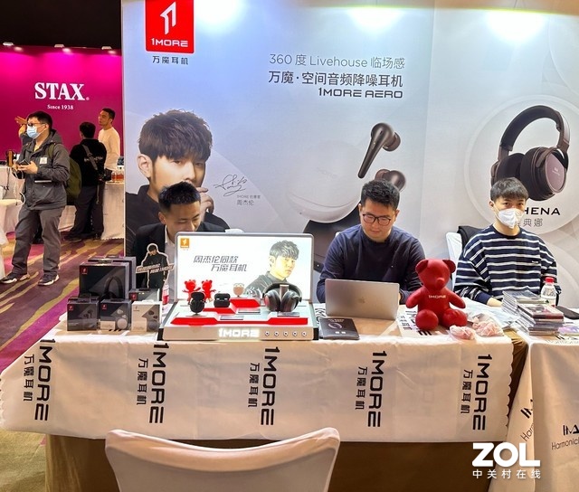 ZHiFi᡿1MOREչ̨չڶƷ