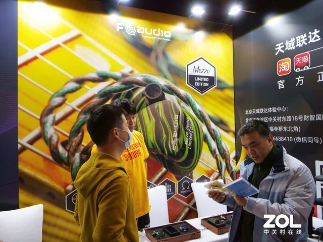 ZHiFi᡿FAudioЯݻ콢Mezzo