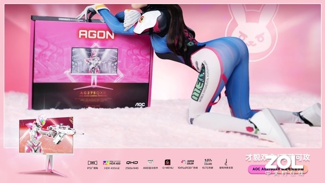 AGON AG275QXRͼͣD.VACOS һǹ