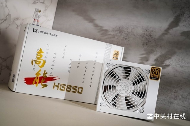 ʢHG850ԴֵЧԽ