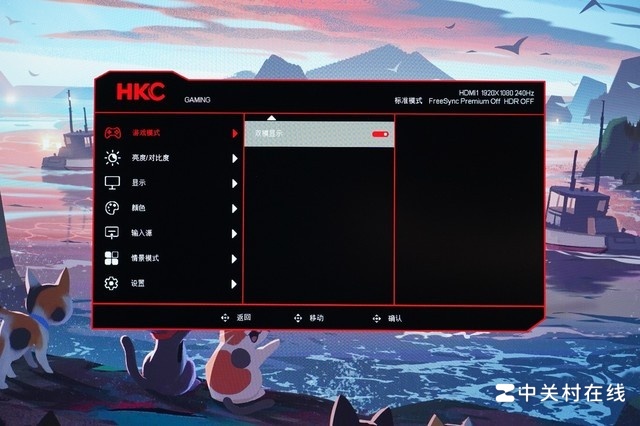 HKC G27H7Pro4K˫ģ羺ȫ