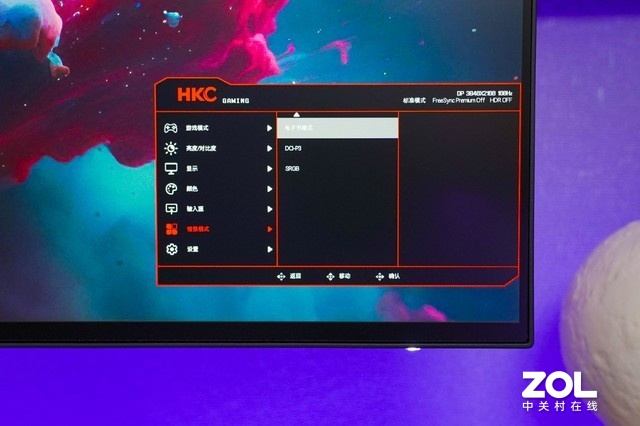 HKC MG27Uͼֹڴ