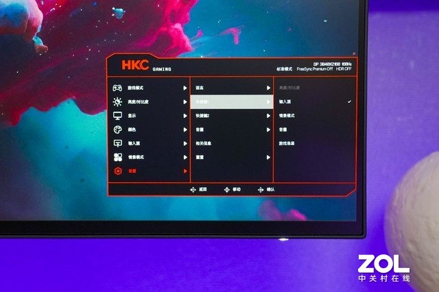 HKC MG27Uͼֹڴ