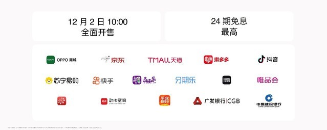 ˫о  OPPO Reno9ϵƷʽ