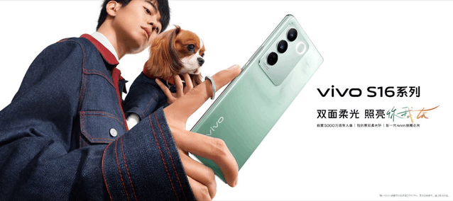 vivo S16ʱȷ 1222ռ֤Ȧɫ