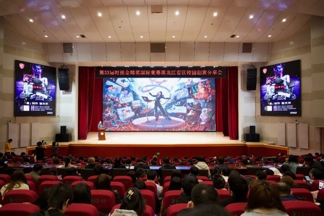 13日参加本次北京地区创意分享会活动的周边院校师生有:中央民族大学