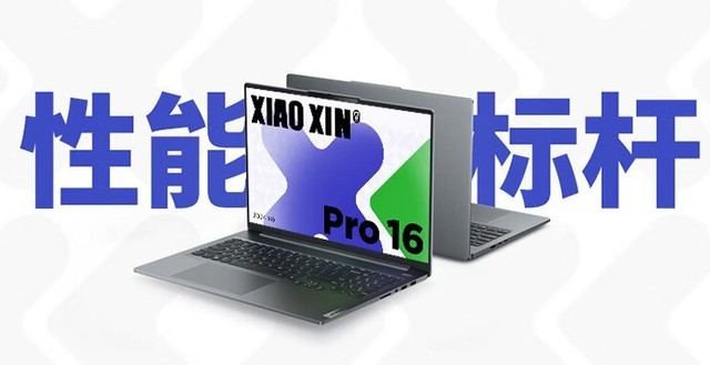 ׷AI͸Լ۱ûؿ!ЩUltra AI PC