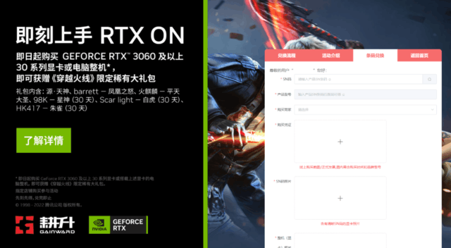   GeForce RTX 3060ԿȡԽߴ
