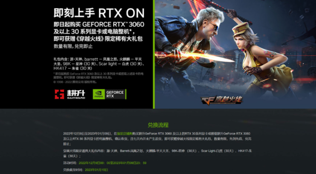   GeForce RTX 3060ԿȡԽߴ