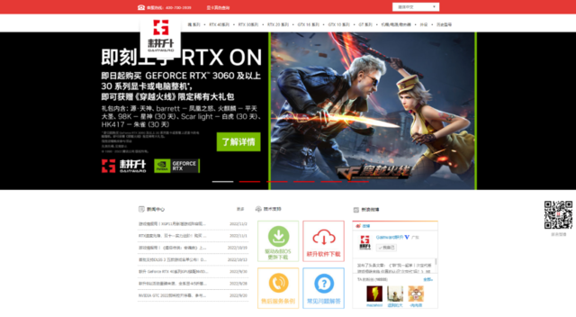   GeForce RTX 3060ԿȡԽߴ
