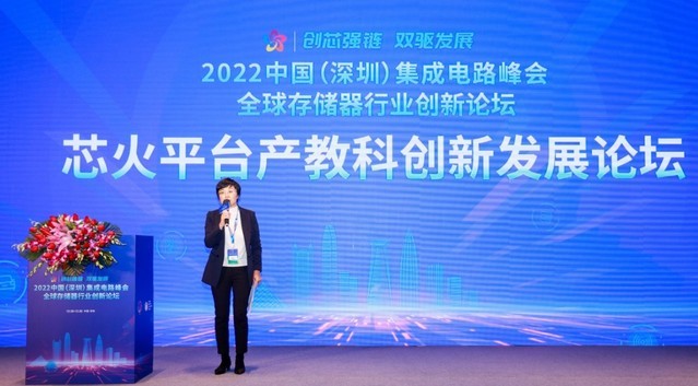 2022йڣɵ·ԲĻ
