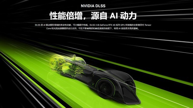 4K׷Լ۱֮ ̩RTX 4070TiԿʽ