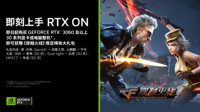 ٶȣ̵2022ĩֵֵRTX 30ϵϷװ