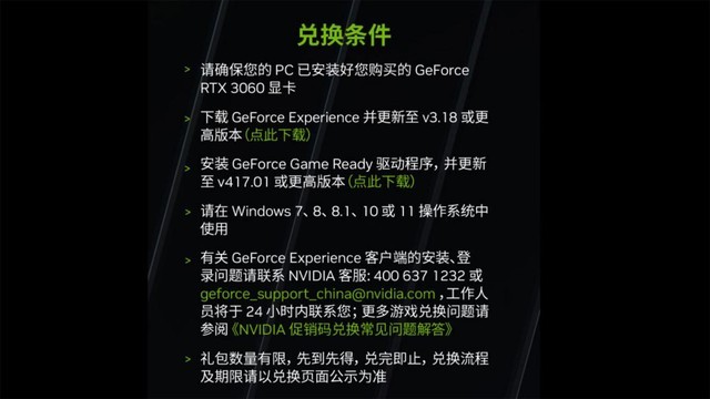  ӳRTX 306030ϵԿ͡Խߡϡ