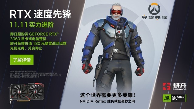 XGP11Ϸѹ ʹٻ19ִս2ȶȲ