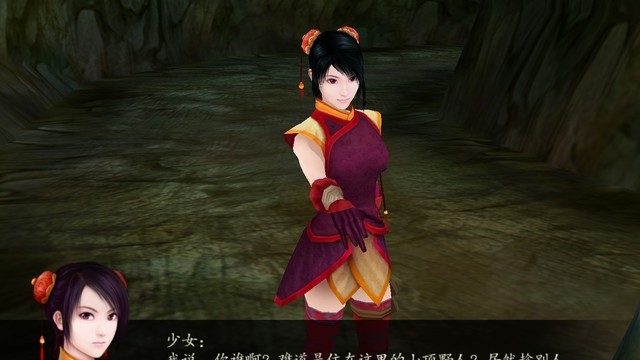 pal4仙剑奇侠传「仙剑奇侠传四 pal4」仙剑奇侠传pal4edit