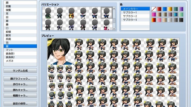 rpgmakermvheroinecharactergenerator