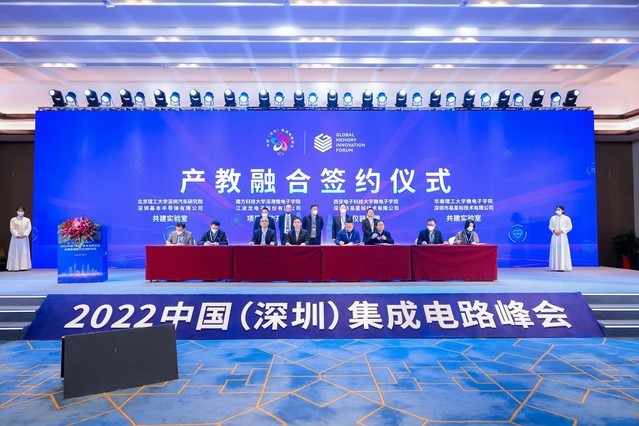 2022йڣɵ·ԲĻ