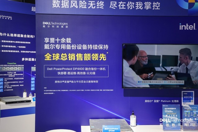 数字新时代，科技助未来 戴尔科技集团连续五届亮相中国国际进口博览会