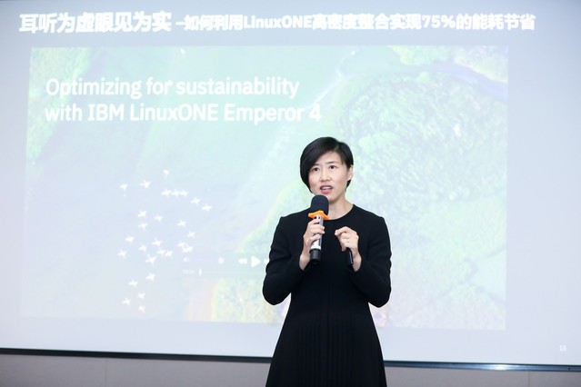 ߽LinuxONE Emperor 4 IBMԿɳչĳŵ