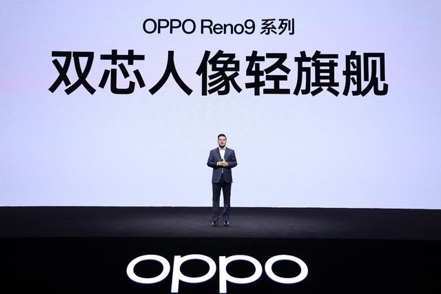 ˫о  OPPO Reno9ϵƷʽ