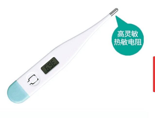   ޡ8.45Ԫ¶ȼ ߼ԩͷ