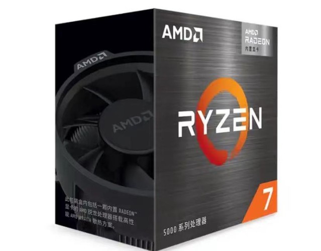 ޡϷ!AMD75700G1699Ԫ