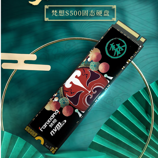 ޡ2TB̬Ӳ̵700Ԫ