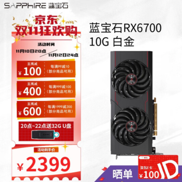 ж˵콢 ˫11⼸ʯԿ