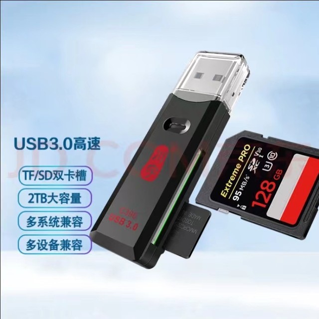 ޡUSB3.0๦ܸٶ19.9Ԫ