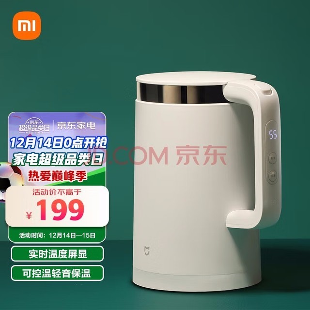 ޡվС׼Һµˮ2Proּ۽199Ԫ