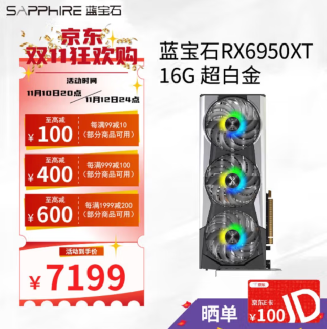 ж˵콢 ˫11⼸ʯԿ
