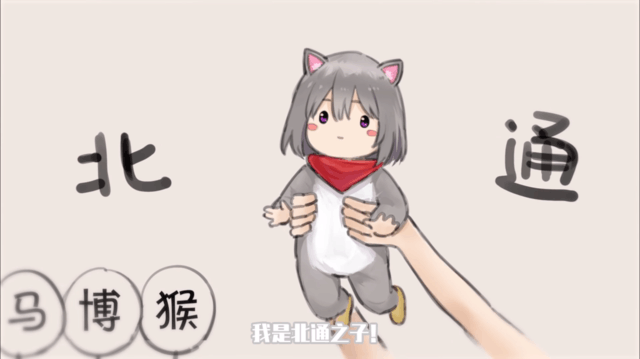 mrquin同人爆红北通阿修罗3手柄完美沉浸感