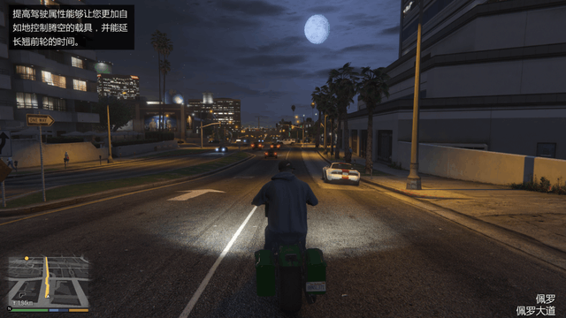 gta5限免影驰助力洛圣都核平每一天