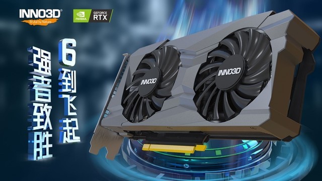 三头六臂钛强悍映众rtx3060ti显卡首发