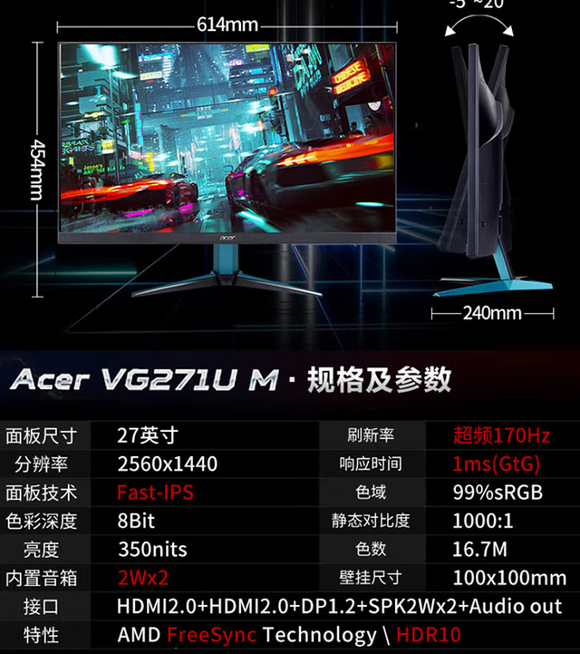 ޡϮ곞2K170Hz 27Ӣʾּ1289Ԫ