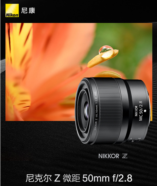   ޡʷͼۣ῵˶Z΢50mmf/2.8ͷ