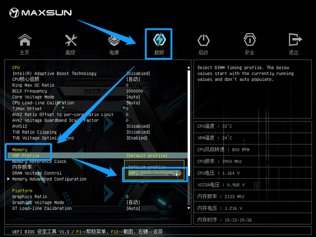 z590超频简易教程