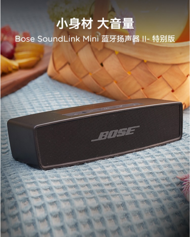 ޡɱǧԪλѡ֮Bose Sound Linkmini 2ر