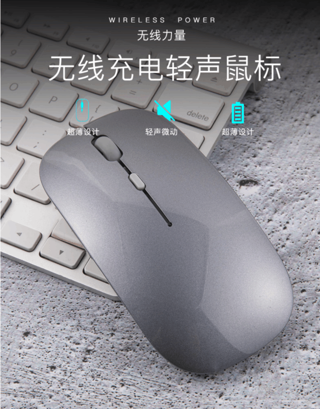 手慢无199元秒杀高颜值便携充电无线鼠标1600dpi