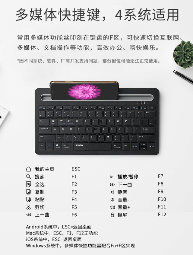 ipad好搭档雷柏xk100蓝牙键盘详解