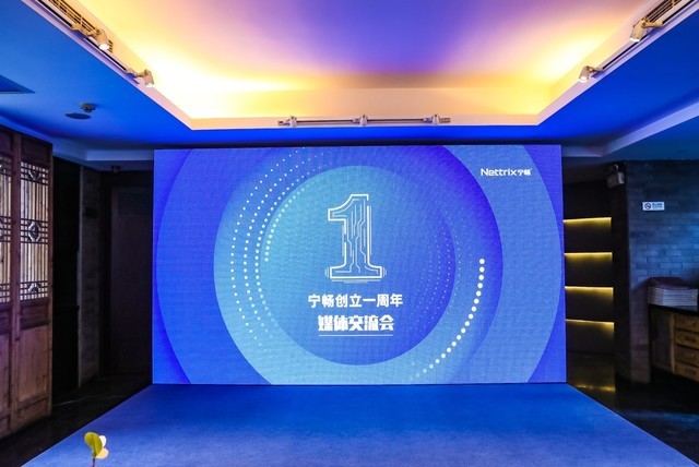 北京宁畅是什么公司=宁畅公司是国企还是民企