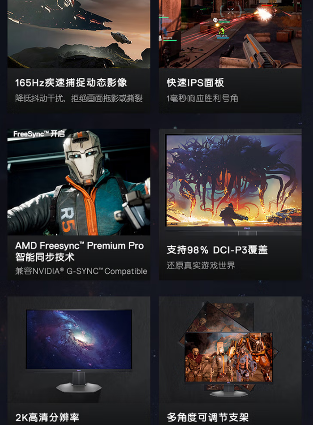 ޡֱ600Ԫ2K Nano IPS 165Hz羺ʾ1899Ԫ