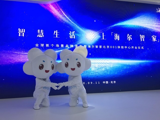 海尔智家小件网红代言人智小兜成名归来