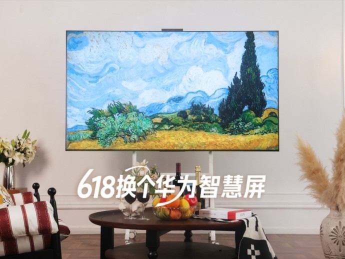 MiniLED+鸿蒙AI双优黑马，大促超惠!