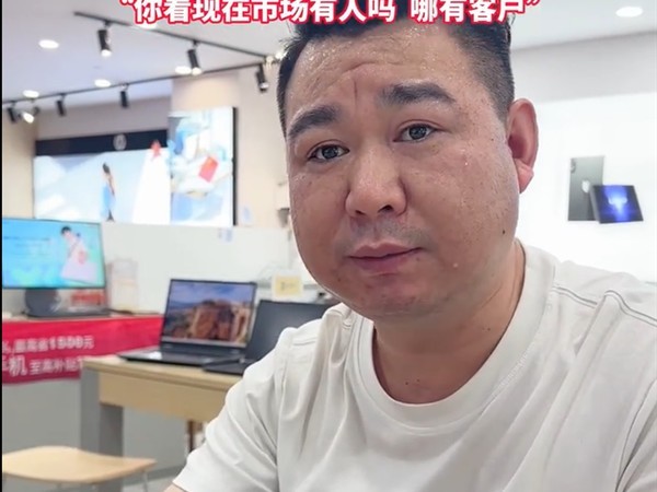 国内笔记本电脑全线涨价超20%，产业链成本攀升致全品类普涨