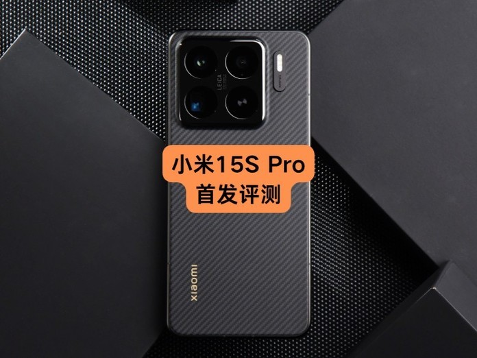 С15S Pro׷⣺ʮо͸׷۵һ