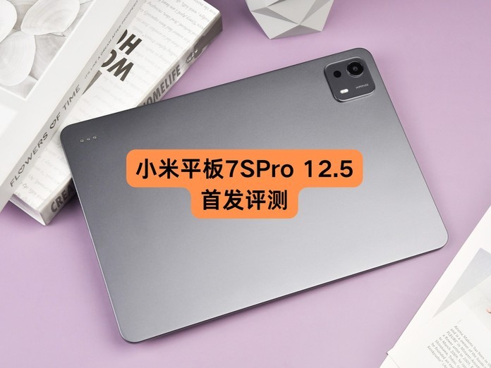 Сƽ7S Pro 12.5׷⣺O1ϳȫն