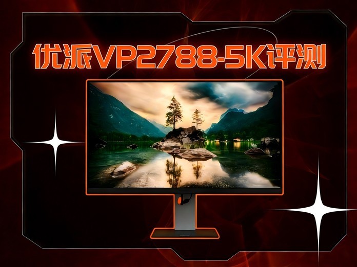 ����VP2788-5K��ʾ�����⣺5K���ӽ� ���в�ͬ