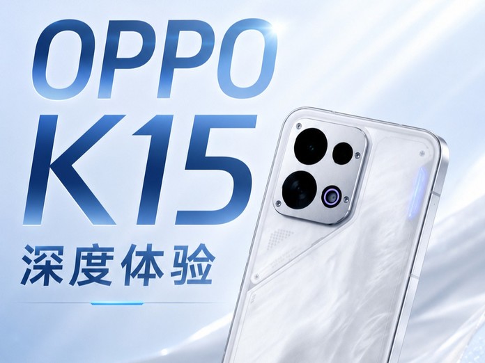 OPPO K15������飺����ɢ��Ӳ�Ƽ������������±��